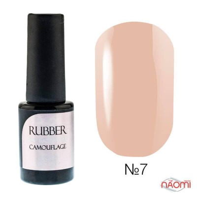 БАЗА ДЛЯ ГЕЛЬ-ЛАКА NAOMI RUBBER COMOUFLAGE BASE COAT № 7, 6 МЛ