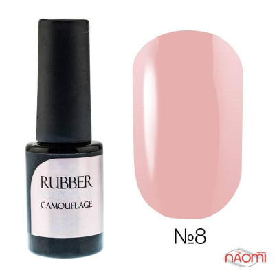 БАЗА ДЛЯ ГЕЛЬ-ЛАКА NAOMI RUBBER COMOUFLAGE BASE COAT № 8, 6 МЛ