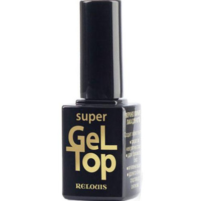 Верхнє покриття лаку для нігтів Relouis Super Gel Top