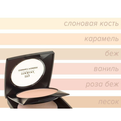 Пудра компактная Compact Powder PM2501 Malva
