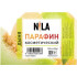 Парафін косметичний Nila 400 г
