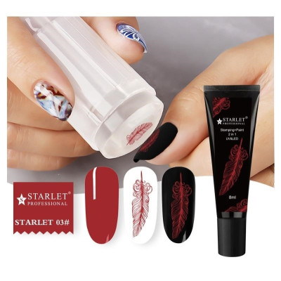Гель краска №3 для стемпинг дизайна Starlet Professional без липкого слоя, 8 мл