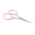 Ножницы для кутикулы Staleks Beauty & Care 11 Type 1 SBC 11/1