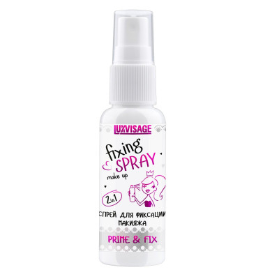 Спрей для фиксации макияжа Luxvisage Makeup Fixing Spray