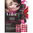 Губная помада BB COLOR LIPSTICK Triumph Z-18 101
