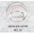 Щеточка для сметания пыли фигурная 01NCL LaRosa