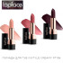 Кремовая помада для губ TopFace Instyle Creamy PT-156 01