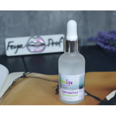 Регенерирующая сыворотка BIOLIFE 35 мл