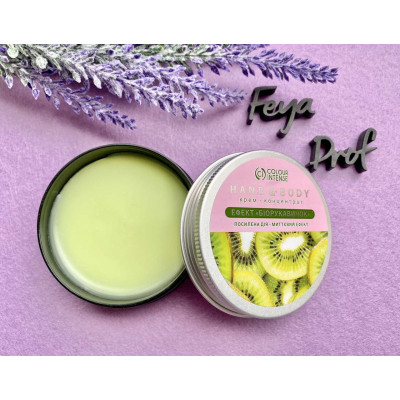 Крем-концентрат для рук COLOUR INTENSE HAND & BODY 50 г Эффект биоперчаток Киви