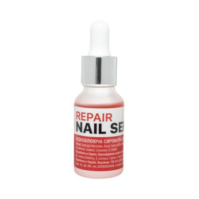Kodi Professional Repair Nail Serum -Восстанавливающая сыворотка для ногтей 15 мл