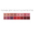 Помада для губ Topface Instyle Matte Lipstick PT155 01
