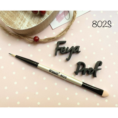 Кисть двухсторонняя для теней и подводки Salon Professional 802S