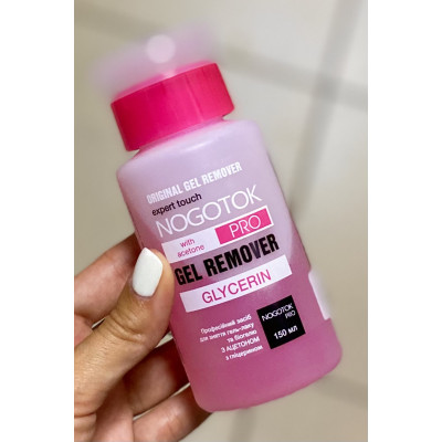 Жидкость для снятия гель-лака, биогеля NOGOTOK Professional GEL REMOVER с глицерином и помпой 150 мл