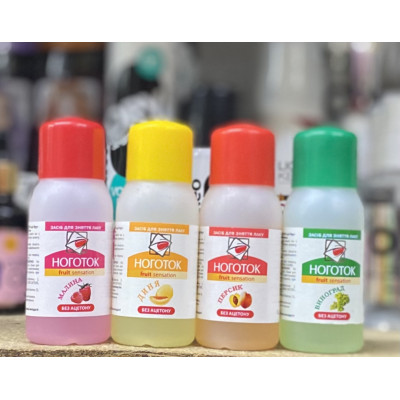 Жидкость для снятия лака без ацетона Ноготок 50мл Fruit Sensation