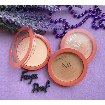 Bourjois пудра компактная Air Mat 10 g
