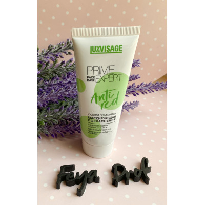 Основа под макияж маскирующая покраснения Luxvisage PRIME EXPERT Anti red 35 г
