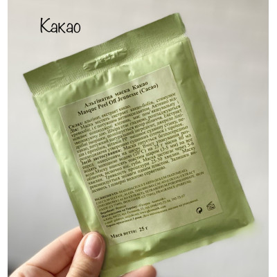Какао альгинатная маска Algo Naturel 25гр
