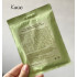 Какао альгинатная маска Algo Naturel 25гр