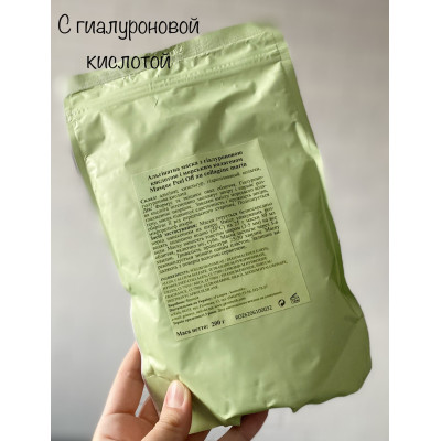 Альгінатна маска з гіалуронової кислотою і морським колагеном Algo Naturel 200гр
