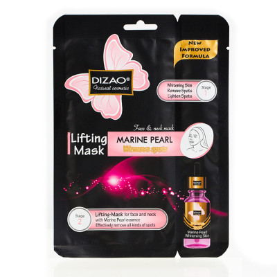 Маска-лифтинг для лица и шеи с экстрактом морского жемчуга Dizao Marine Pearl CMD-193