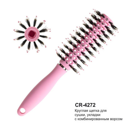 Расческа круглая для сушки, укладки (с комбинированным ворсом) Christian CR-4272