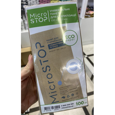 Крафт пакеты для стерилизации инструментов Microstop ECO 100x200 мм (серые), 100 шт