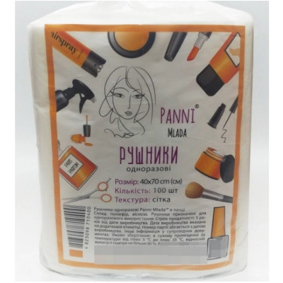 Полотенце Panni Mlada 40 см х 70 см 40 г/м2 (100шт) с перфорацией, сетка (шт.)