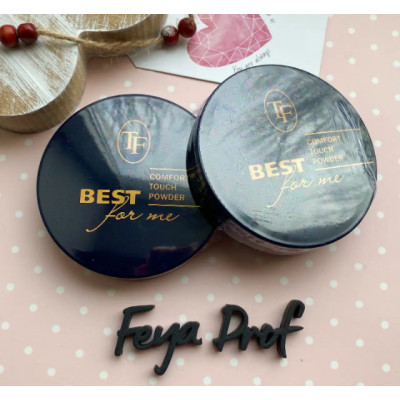 Компактная пудра для лица Best For Me COMFORT TOUCH POWDER CTP10 02