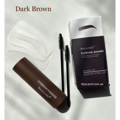 Штамп-пудра с трафаретом для макияжа бровей №3 Dark Brown