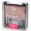 Румяна PERFECT POWDER POUGE TBL01 15