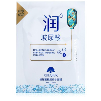 Маска для лица ультра-увлажняющая с гиалуроновой кислотой Dizao Xueqier Hyaluronic Acid Ultra-Moist Hy CMD-070