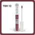 Блеск-масло с эффектом увеличения губ Magic Elixir Lipgloss Triumph TL-21 12