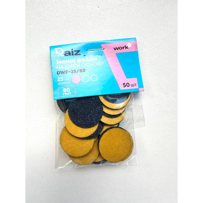 Сменные файлы для педикюрного диска Raiz WORK size 25 (80 грит) 50 шт DWF-25/80