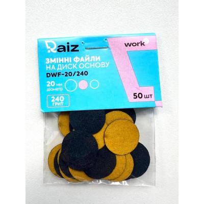 Сменные файлы для педикюрного диска Raiz WORK size 20 (240 грит) 50 шт DWF-20/240