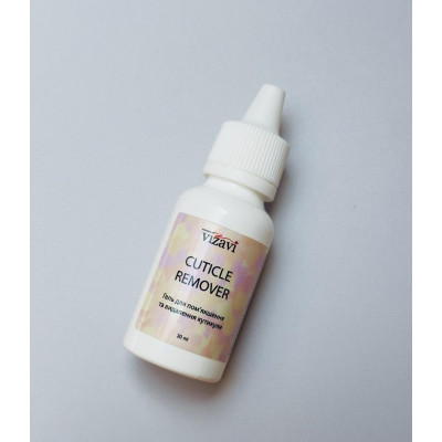 Средство для удаления кутикулы Cuticle Remover 30 мл Vizavi Professional
