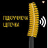 Туш для вій Maybelline New York The Colossal Curl Bounce Black, 10 мл