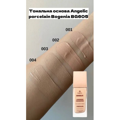 Тональная основа Angelic porcelain Bogenia BG605 001 Porcelain