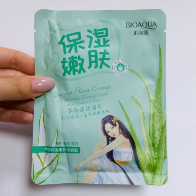 Маска тканевая для лица с экстрактом Aloe Vera Bioaqua 30g