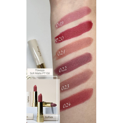 Помада TopFace Soft Matte Lipstick РТ158 21