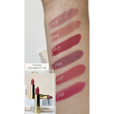 Помада TopFace Soft Matte Lipstick РТ158 18