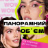 Тушь для ресниц LUXVISAGE ILLUSION Панорамный объем