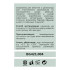 Сироватка для обличчя Centella Serum Bogenia BG421 004