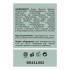 Тоник для лица CENTELLA TONIC BOGENIA (200 мл) BG421 002