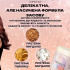 Маска 500 мл + Шампунь 300 мл Inebrya Dry-T