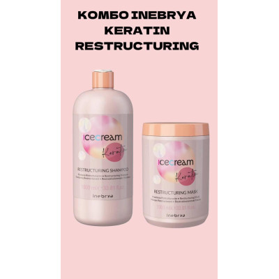 Маска 1000 мл + Шампунь 1000 мл Inebrya Keratin Restructuring