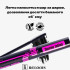 Тушь для ресниц черная Relouis Strip It Easy Thermo Tubing объемная