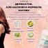 Шампунь для жирной кожи головы Inebrya Balance Shampoo 1000 мл