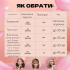 Окислювальна емульсія парфумована 9% Color 30 Vol Oxidizing Perfumed Emulsion Cream Inebrya, 1000 мл