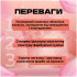Окислювальна емульсія парфумована 9% Color 30 Vol Oxidizing Perfumed Emulsion Cream Inebrya, 1000 мл