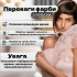 Краска Inebrya Color 7 pure blonde крем-краска 7 русый 100 ml